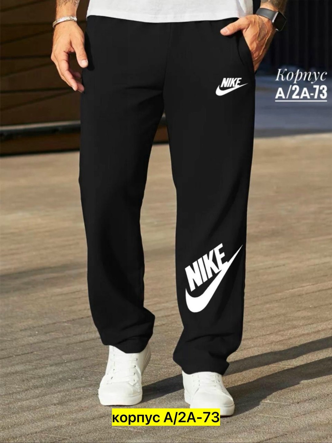 брюки спортивные adidas,брюки мужские adidas,брюки спортивные adidas спорт,спортивные штаны прямые,спортивные брюки
