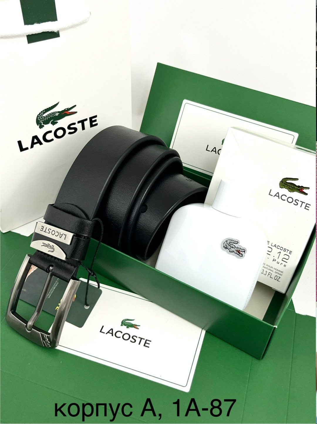 lacoste ремень мужской,ремень lacoste,подарочный набор lacoste для мужчин,ремень для мужчин кожа,мужской подарочный набор lacoste