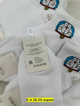 Носки