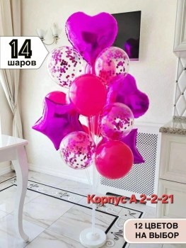 Одежда
