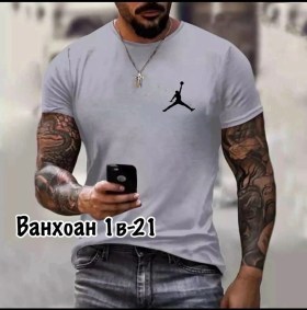 Футболка