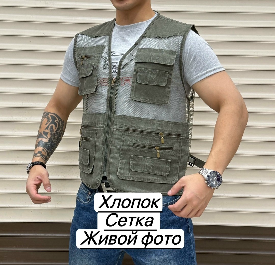 жилетка сетка мужская летняя с карманами,жилет сетка с карманами мужской,жилет сетка с карманами,жилетка сетка,безрукавка сетка