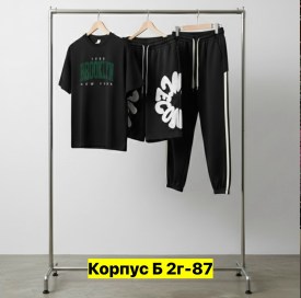 Костюм