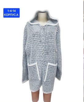 Кардиган