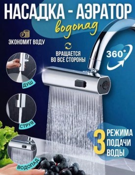 Ремень