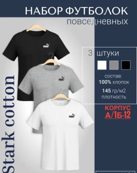 Футболка