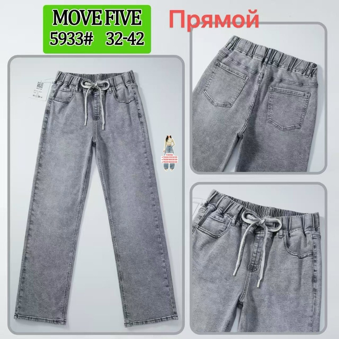 джинсы для мальчика,джинсы подростковые,джинсы модные,джинсы детские,джинсы