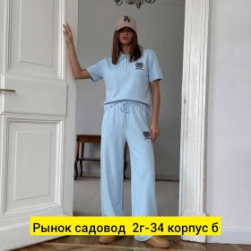 Костюм