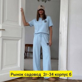 Костюм