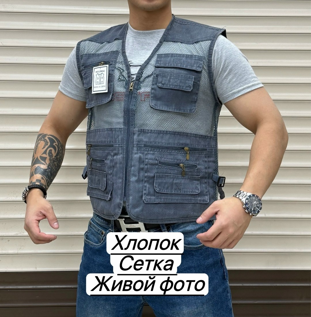 жилетка сетка мужская летняя с карманами,жилет сетка с карманами мужской,жилет сетка с карманами,жилетка сетка,безрукавка сетка