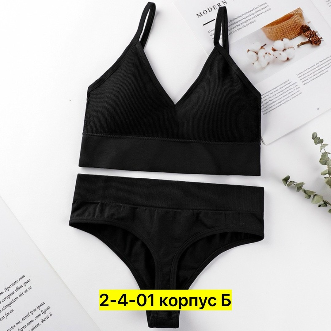 комплект нижнего белья женский бесшовное,комплект бесшовного нижнего белья,комплект женского белья,комплект нижнего белья,женский комплект нижнего белье