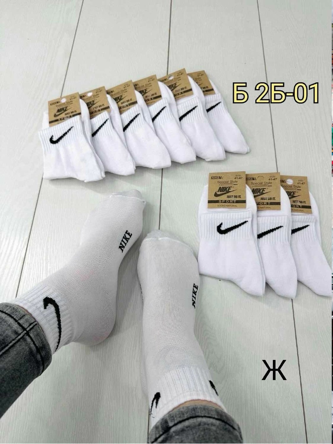 носки nike низкие спортивные набор 10 пар,носки мужские,носки высокие nike набор мужских носков,носки мужские 10 пар,носки спортивные мужские