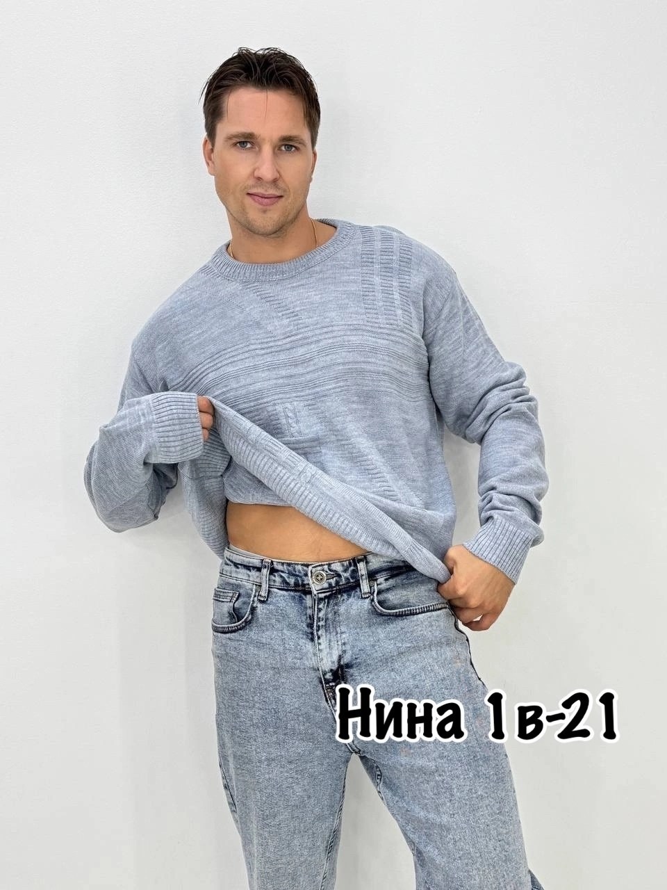 мужские свитера,свитер повседневный,свитер классический,джемпер теплый,свитер джемпер