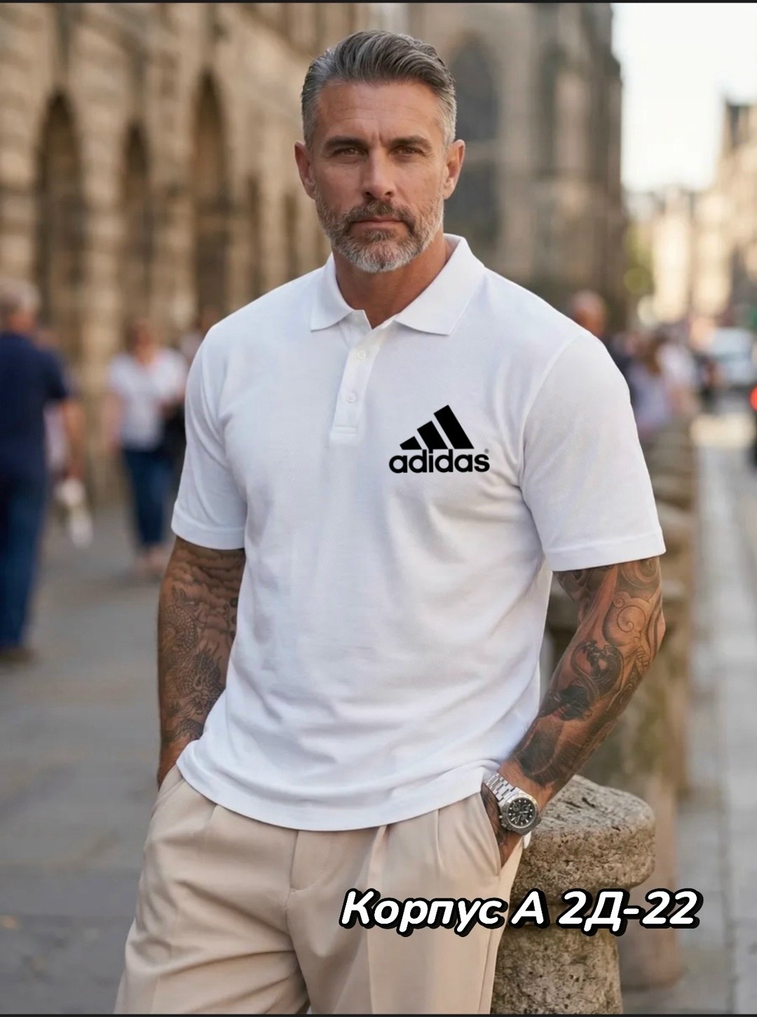 поло мужское adidas,мужская мода,поло adidas,поло адидас,спортивные костюм