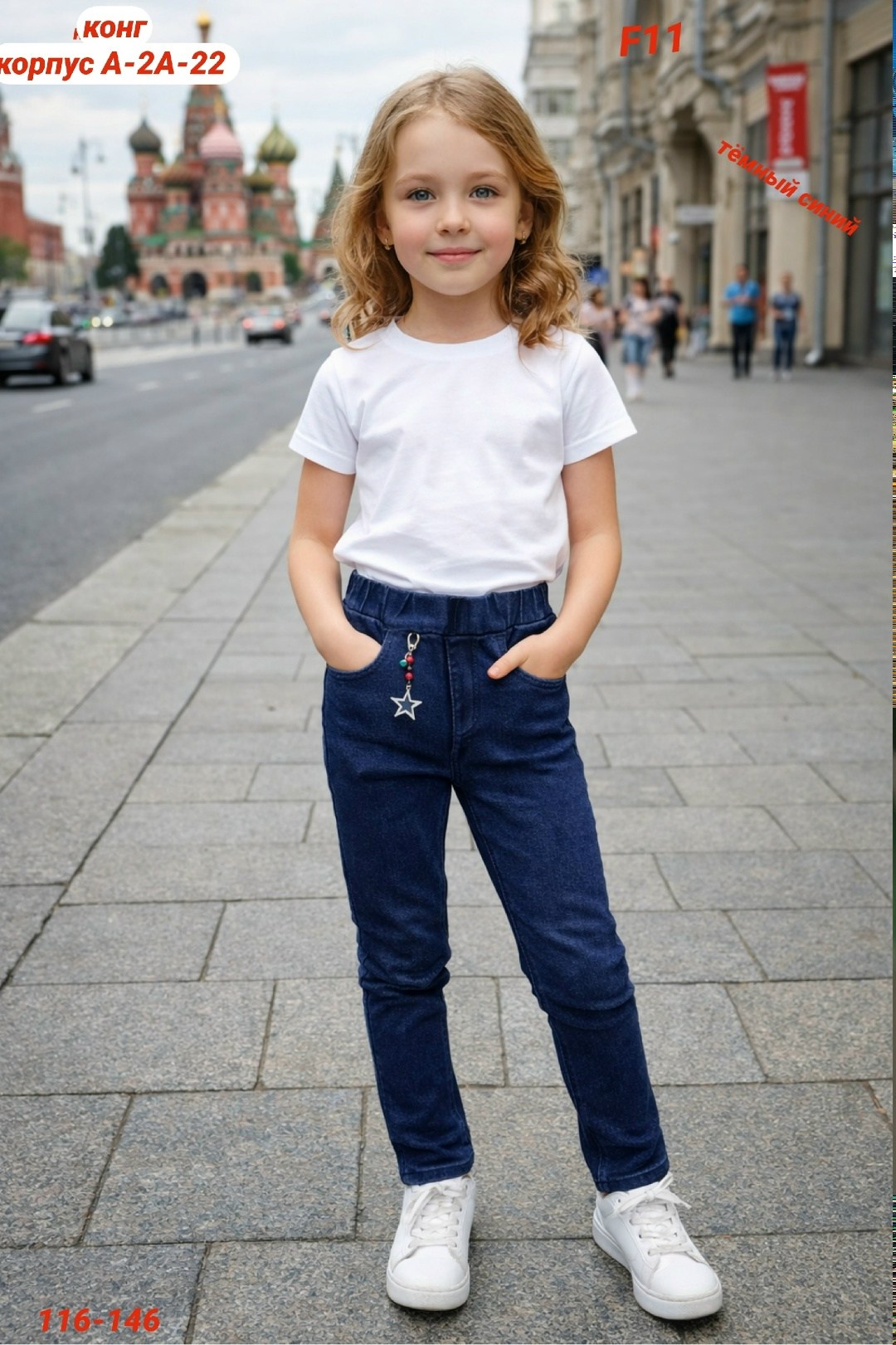 джинсы для девочек,джеггинсы h&n fashion 161529059,джеггинсы детские,детские джинсы,утеплённые джинсы для девочек