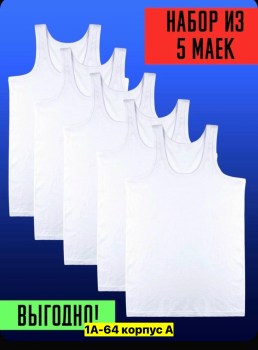 Майка