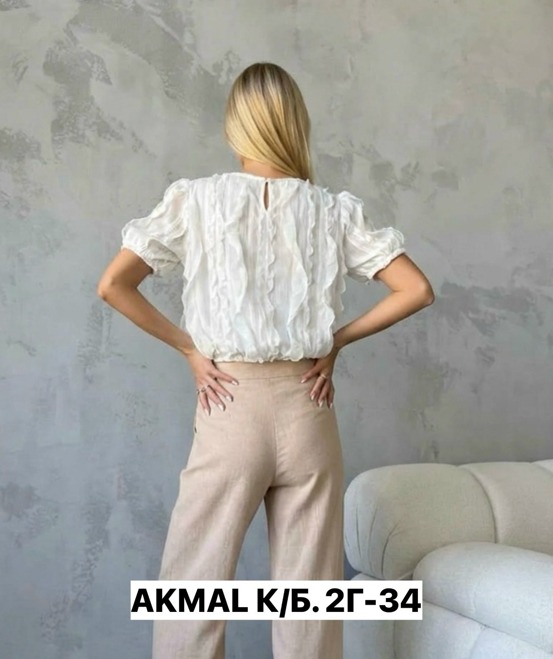 блузка брюки,блузка женская,женская блуза,брюки модные,женские брюки