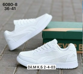 Кеды