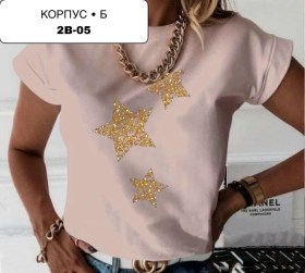 Футболка