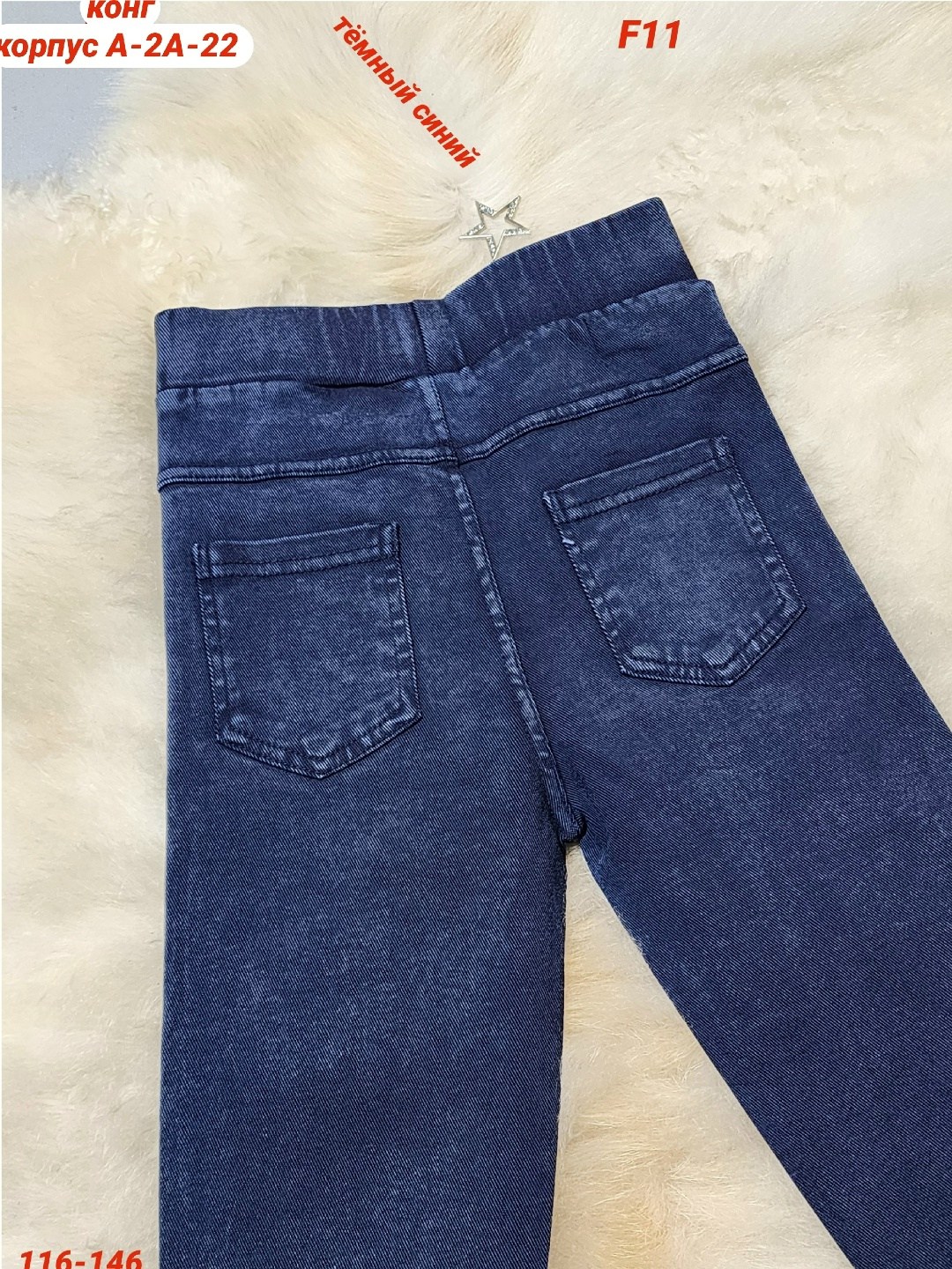 джинсы для девочек,джеггинсы h&n fashion 161529059,джеггинсы детские,детские джинсы,утеплённые джинсы для девочек