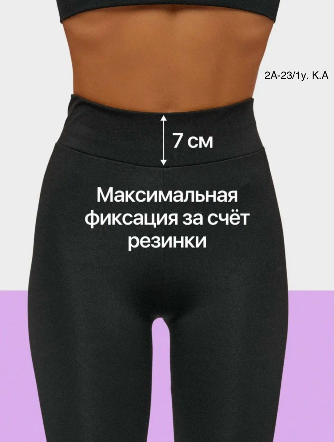 леггинсы женские спортивные,легинсы для фитнеса,лосины спортивные,леггинсы женские для фитнеса,лосины спортивные bona fide leggings correct push-up "black"