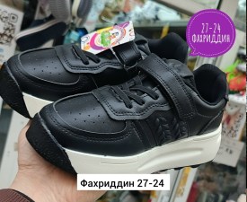 Кроссовки