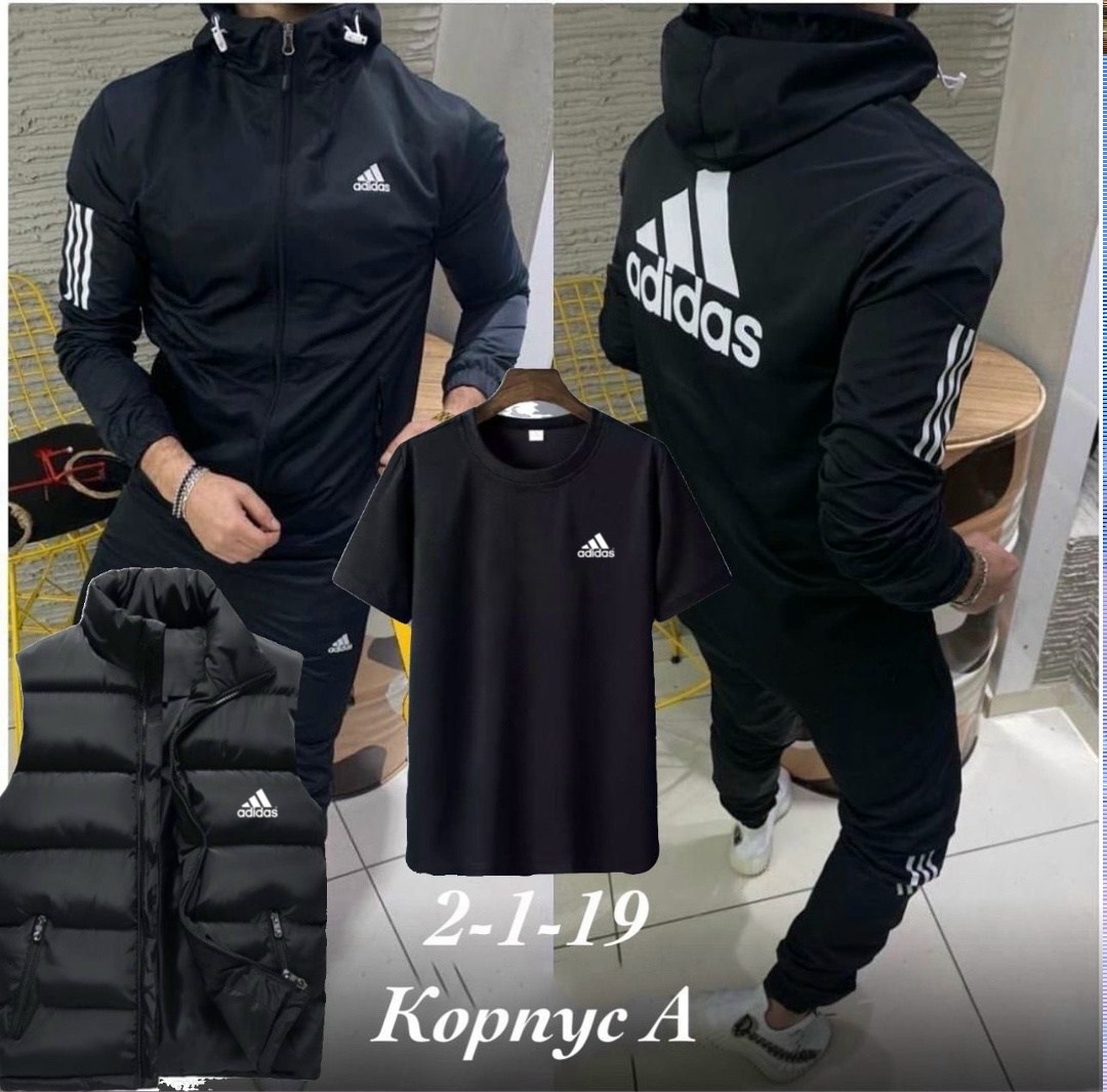 мужской спортивный костюм,костюм мужской,спортивный костюм adidas мужской,спортивный костюм