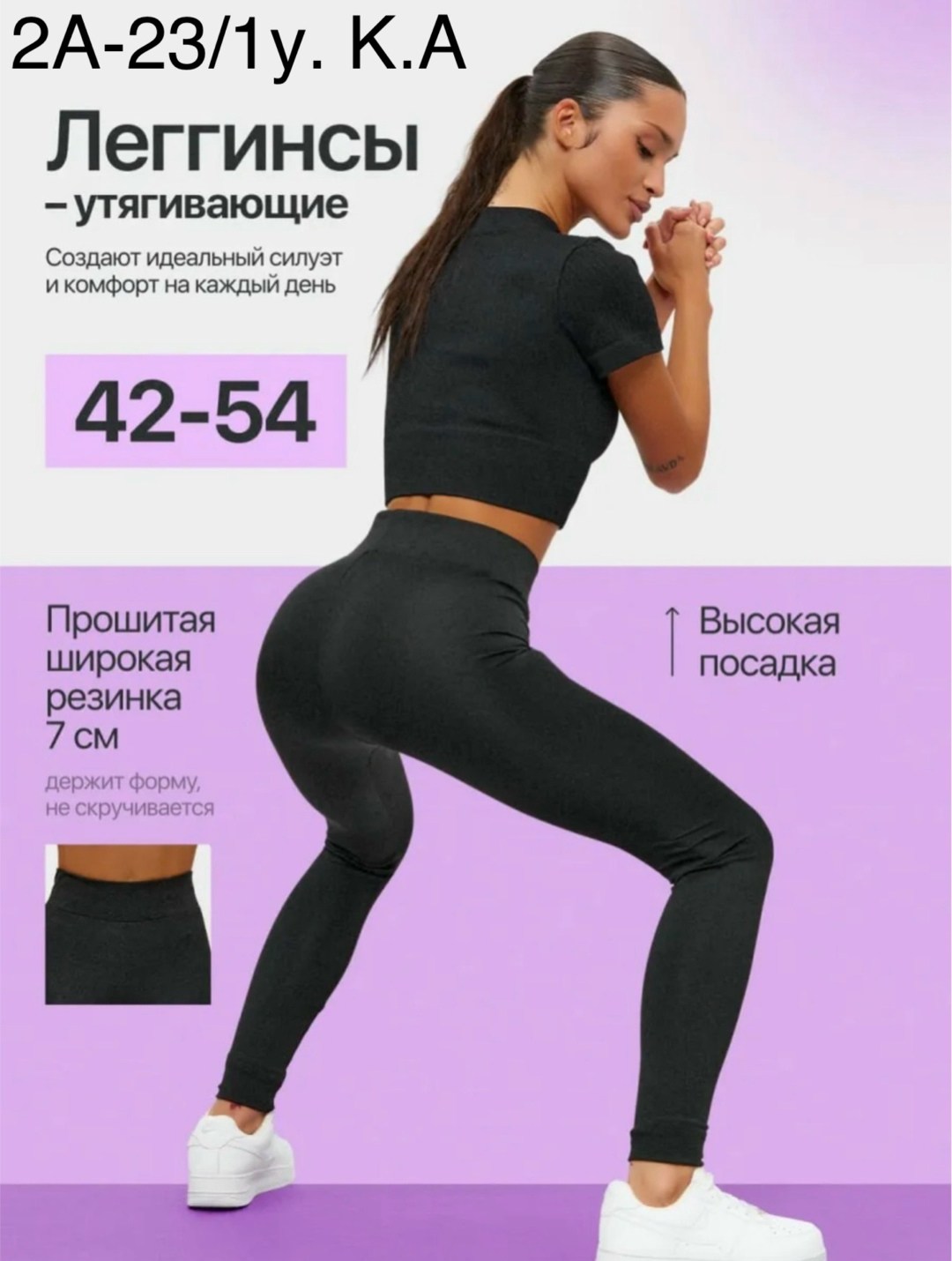 леггинсы женские спортивные,легинсы для фитнеса,лосины спортивные,леггинсы женские для фитнеса,лосины спортивные bona fide leggings correct push-up "black"