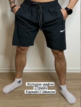 Шорты