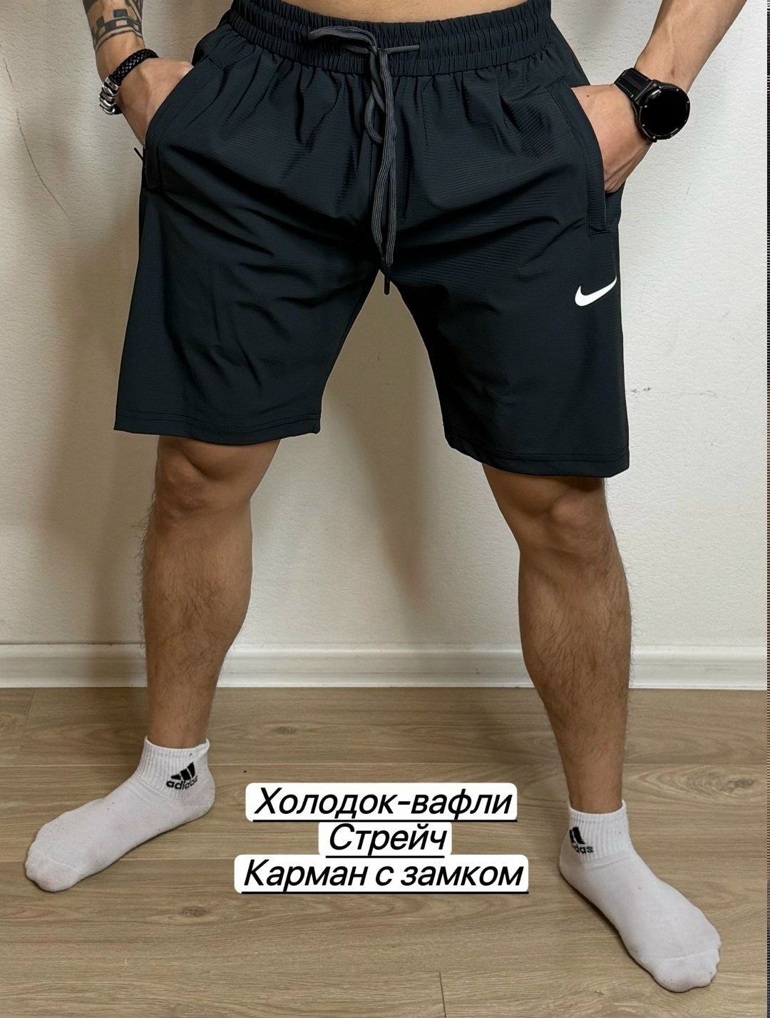 шорты мужские,шорты мужские спортивные,спортивные шорты,шорты мужские спортивные летние,шорты мужские nike