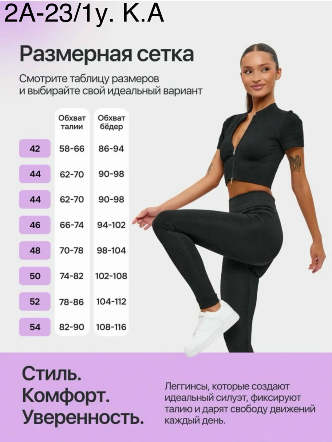 леггинсы женские спортивные,легинсы для фитнеса,лосины спортивные,леггинсы женские для фитнеса,лосины спортивные bona fide leggings correct push-up "black"