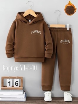 Костюм