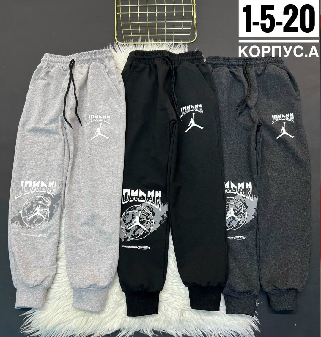 спортивные штаны,брюки спортивные,спортивные штаны adidas,штаны мужские,брюки спортивные adidas