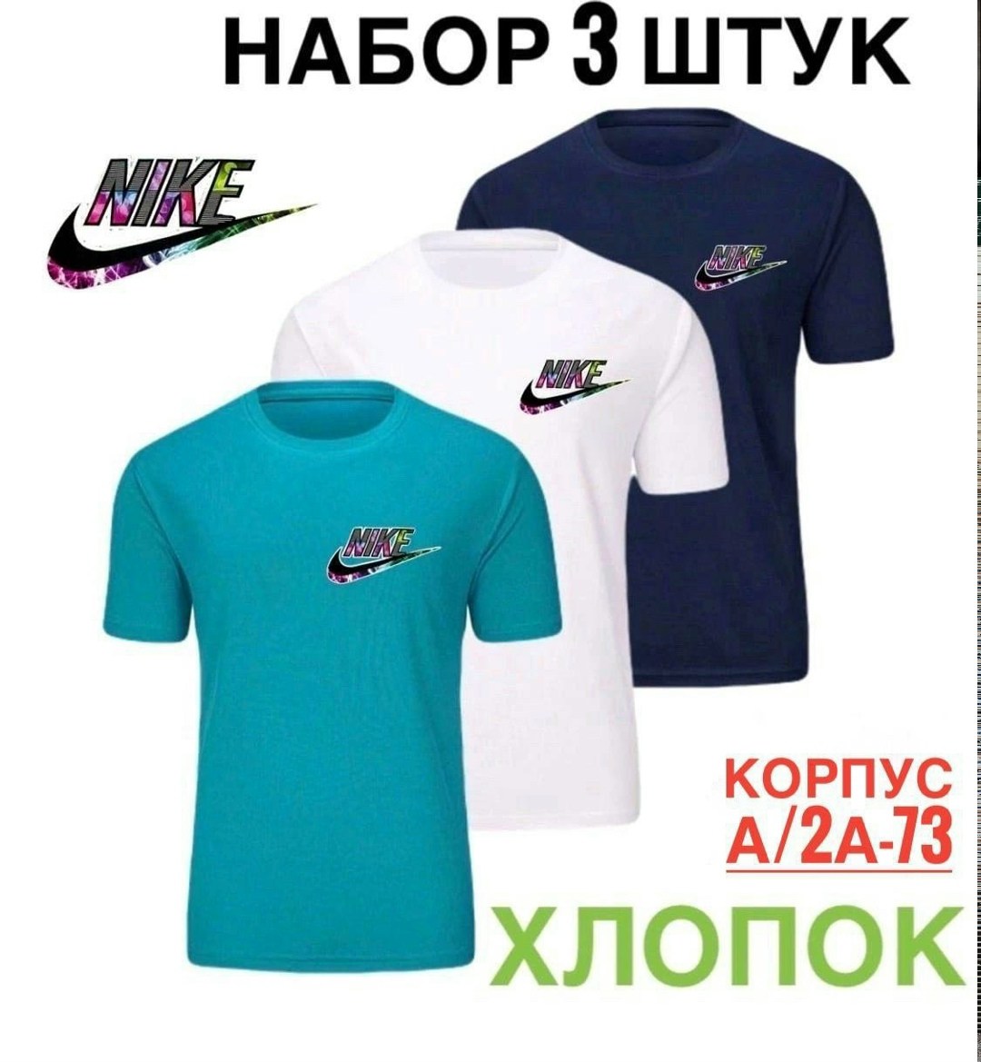 футболки для мужчин,футболки мужские,футболки набор,модели футболок,набор футболок 4 шт