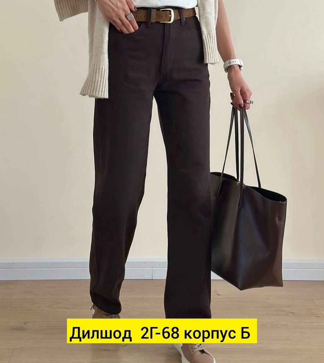брюки джинсы,широкие джинсы,классические брюки,штаны джинсы,женские джинсы и брюки