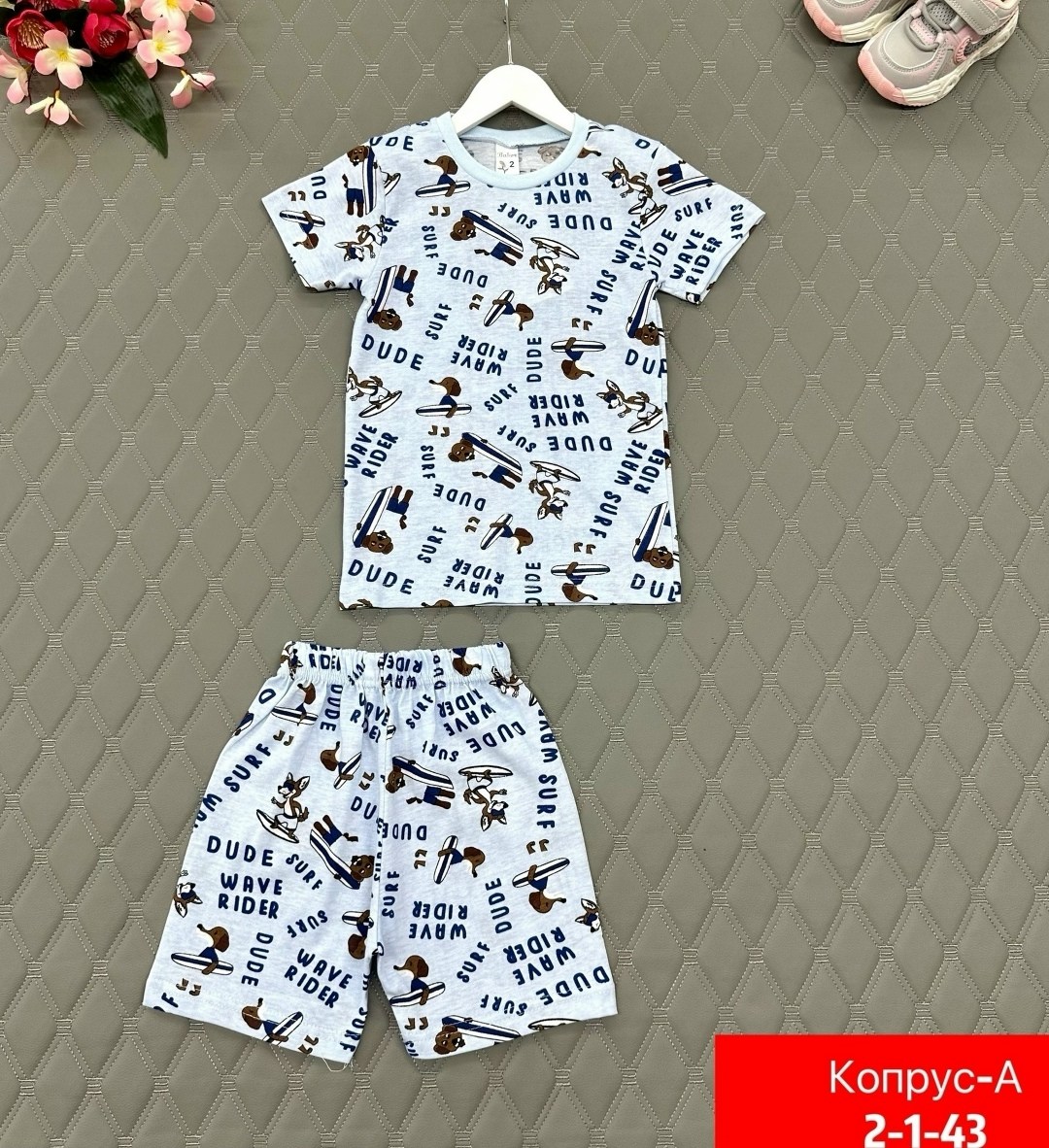 пижама для мальчика,костюм детский,комплект костюм,костюм для мальчика,детские костюмы