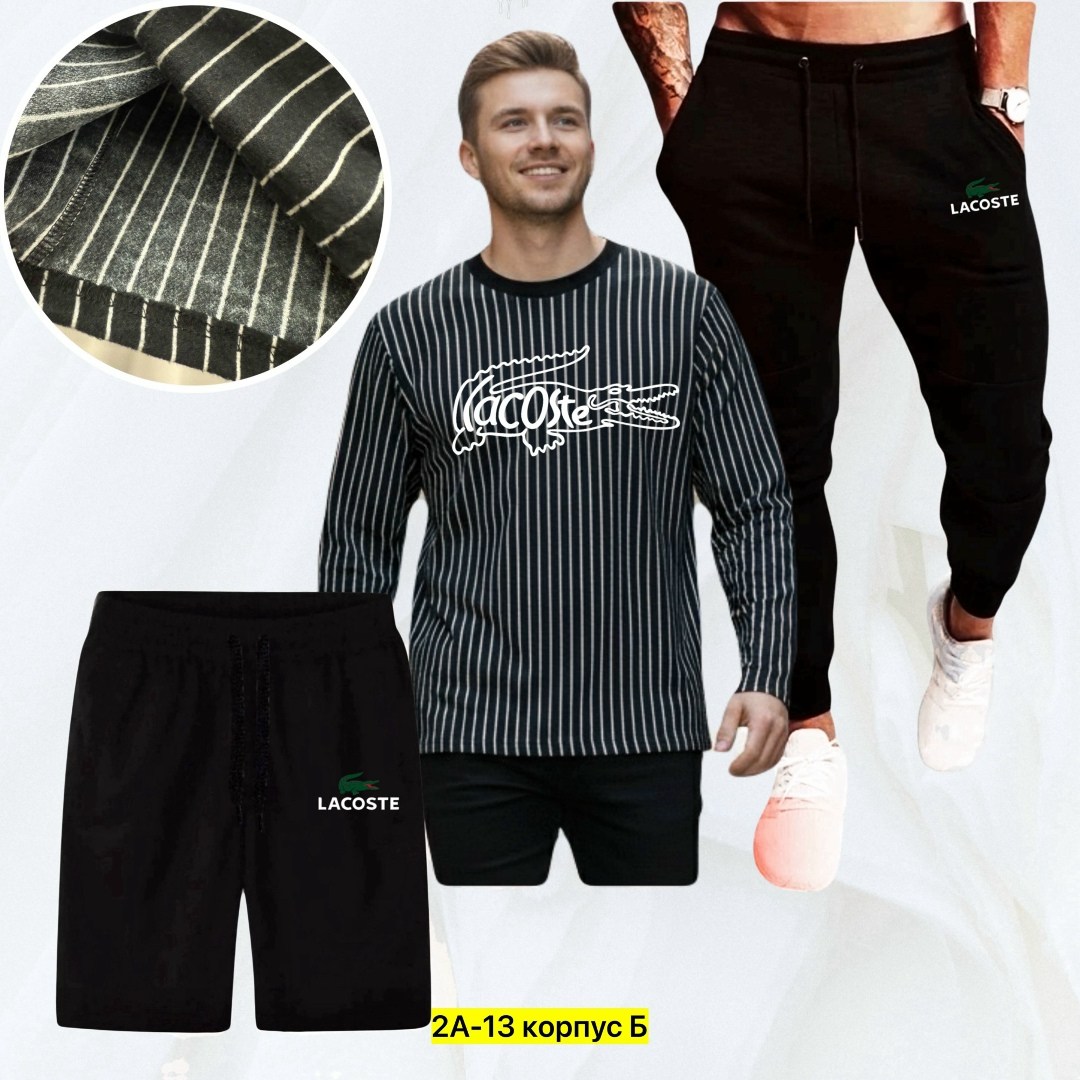 костюм спортивный мужской,спортивные костюмы,костюм для мужчин,костюм мужской,спортивные комплекты