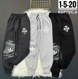 Брюки