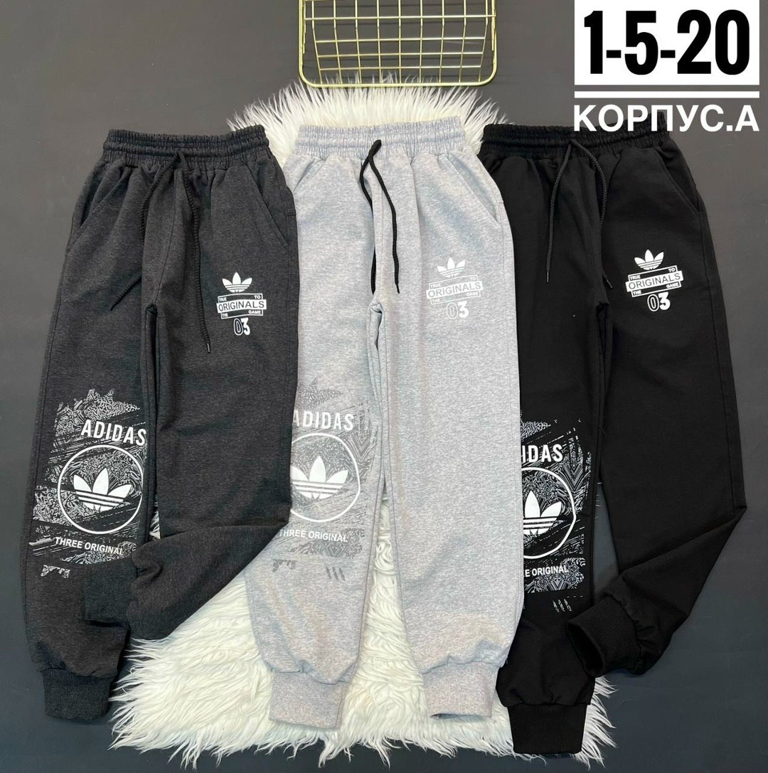 спортивные штаны,брюки спортивные,спортивные штаны adidas,штаны мужские,брюки спортивные adidas