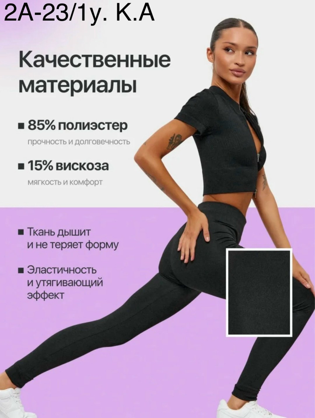 леггинсы женские спортивные,легинсы для фитнеса,лосины спортивные,леггинсы женские для фитнеса,лосины спортивные bona fide leggings correct push-up "black"