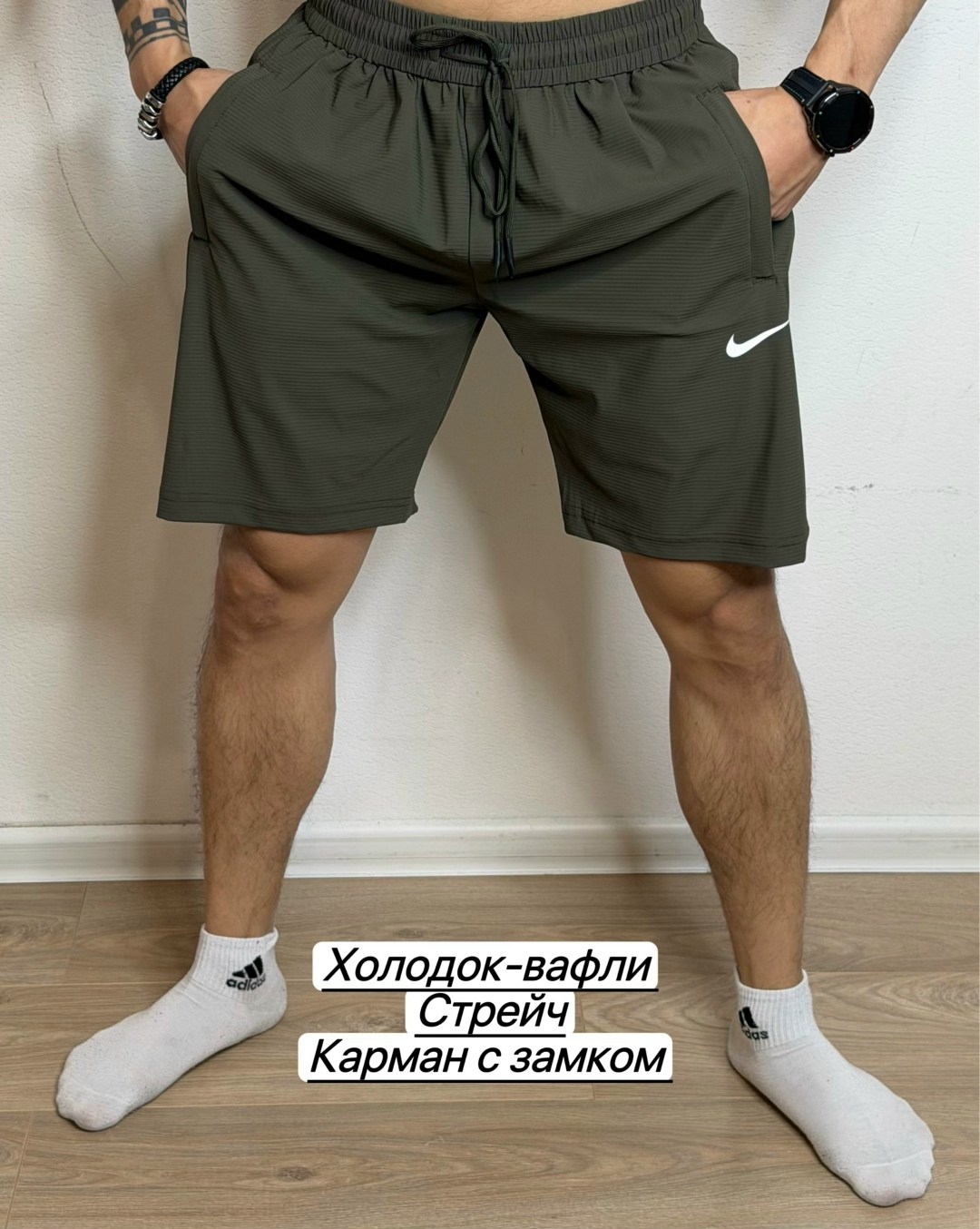 шорты мужские,шорты мужские спортивные,спортивные шорты,шорты мужские спортивные летние,шорты мужские nike