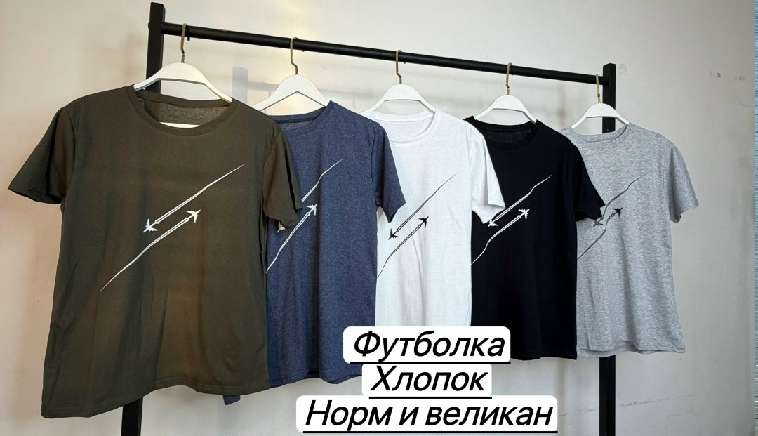 футболки мужские,футболки мужские хлопок,футболки для мужчин,базовая футболка мужская,футболка мужская синий
