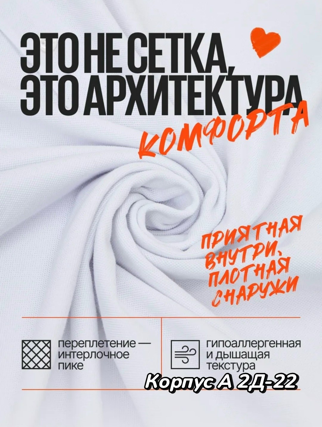 поло мужское adidas,мужская мода,поло adidas,поло адидас,спортивные костюм