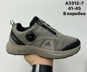 Кроссовки