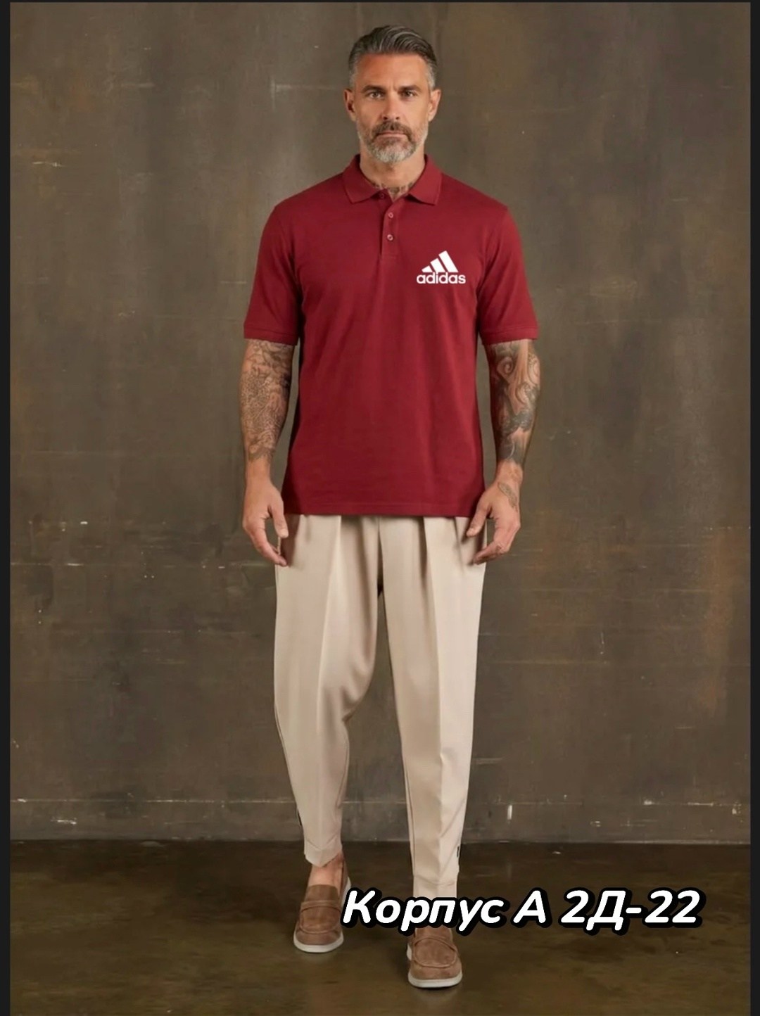 поло мужское adidas,мужская мода,поло adidas,поло адидас,спортивные костюм