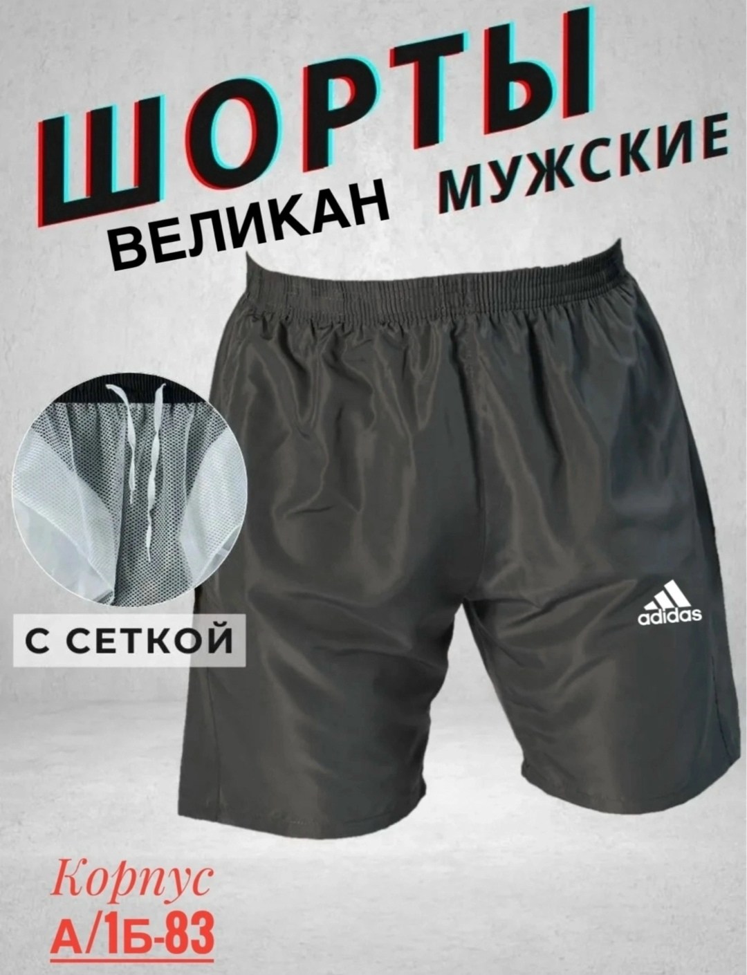 шорты мужские nike,мужские спортивные шорты,шорты мужские,шорты для мужчин,мужские спортивные шорты nike