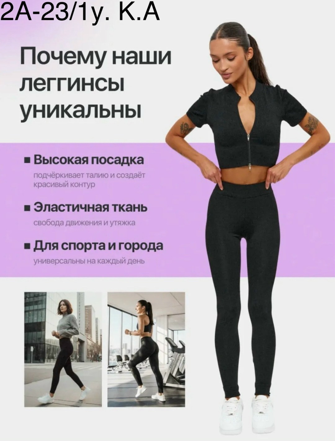 леггинсы женские спортивные,легинсы для фитнеса,лосины спортивные,леггинсы женские для фитнеса,лосины спортивные bona fide leggings correct push-up "black"