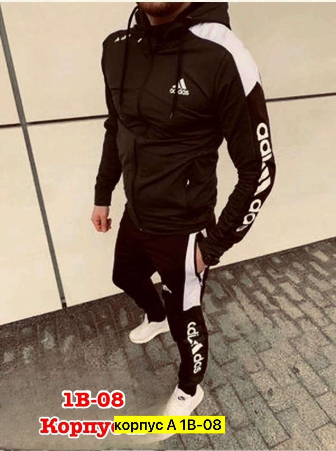 спортивные мужские костюмы,мужской спортивный костюм adidas 2025,спортивные костюм,спортивные костюмы адидас мужские,спортивная