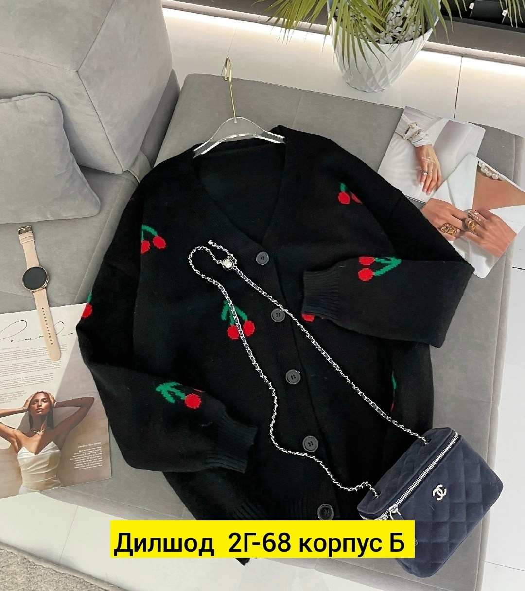 кардиган кашемир,кардиган кофта,кардиган женский,кардиган с вышивкой,кардиган