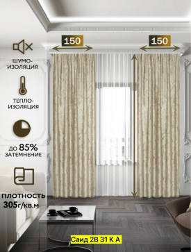 Одежда
